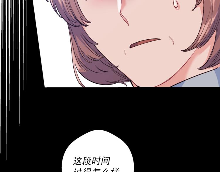 公爵夫人的红茶物语韩漫全集-第86话 吸血鬼父母无删减无遮挡章节图片 