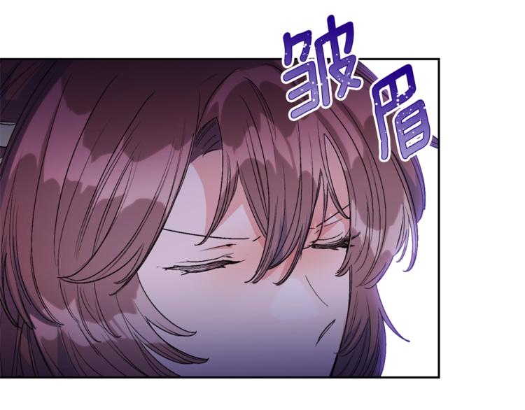 公爵夫人的红茶物语韩漫全集-第86话 吸血鬼父母无删减无遮挡章节图片 