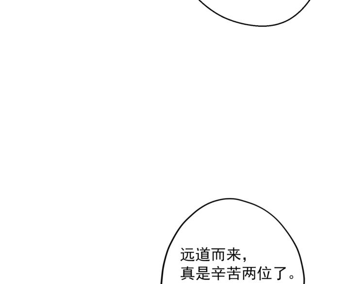 公爵夫人的红茶物语韩漫全集-第86话 吸血鬼父母无删减无遮挡章节图片 