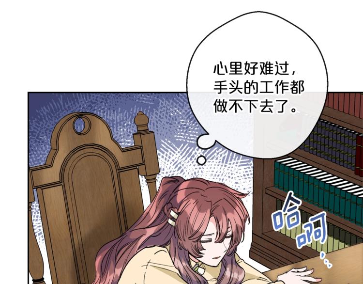 公爵夫人的红茶物语韩漫全集-第86话 吸血鬼父母无删减无遮挡章节图片 