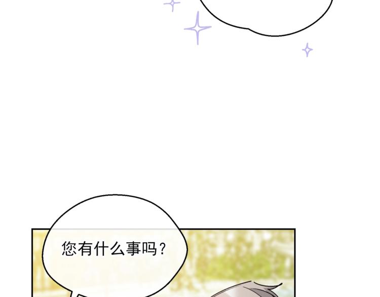 公爵夫人的红茶物语韩漫全集-第86话 吸血鬼父母无删减无遮挡章节图片 