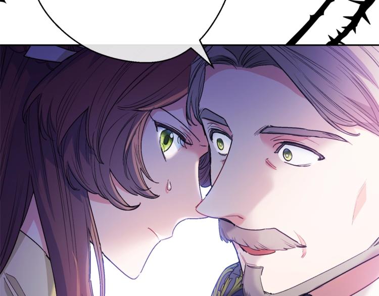公爵夫人的红茶物语韩漫全集-第86话 吸血鬼父母无删减无遮挡章节图片 