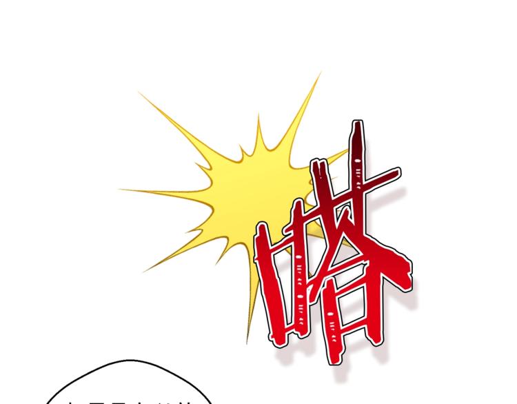 公爵夫人的红茶物语韩漫全集-第86话 吸血鬼父母无删减无遮挡章节图片 