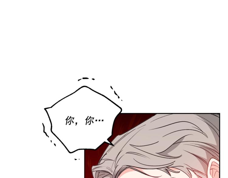 公爵夫人的红茶物语韩漫全集-第86话 吸血鬼父母无删减无遮挡章节图片 