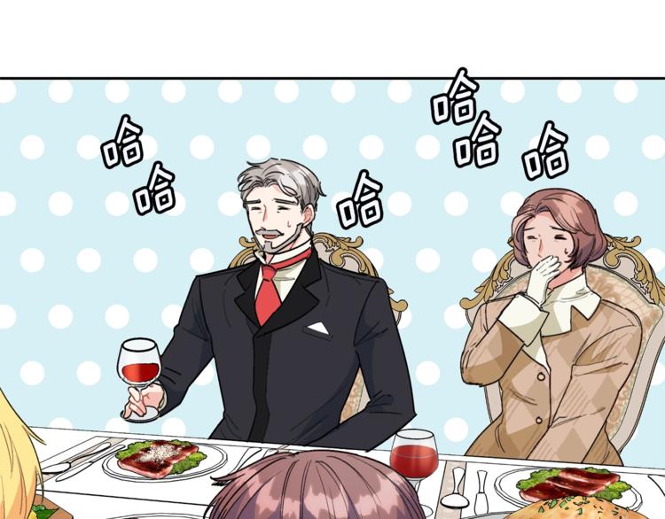 公爵夫人的红茶物语韩漫全集-第86话 吸血鬼父母无删减无遮挡章节图片 