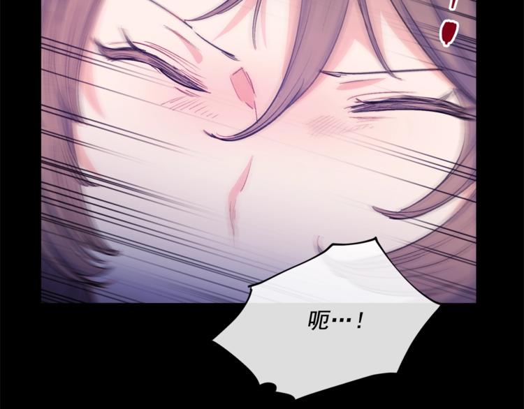 公爵夫人的红茶物语韩漫全集-第86话 吸血鬼父母无删减无遮挡章节图片 
