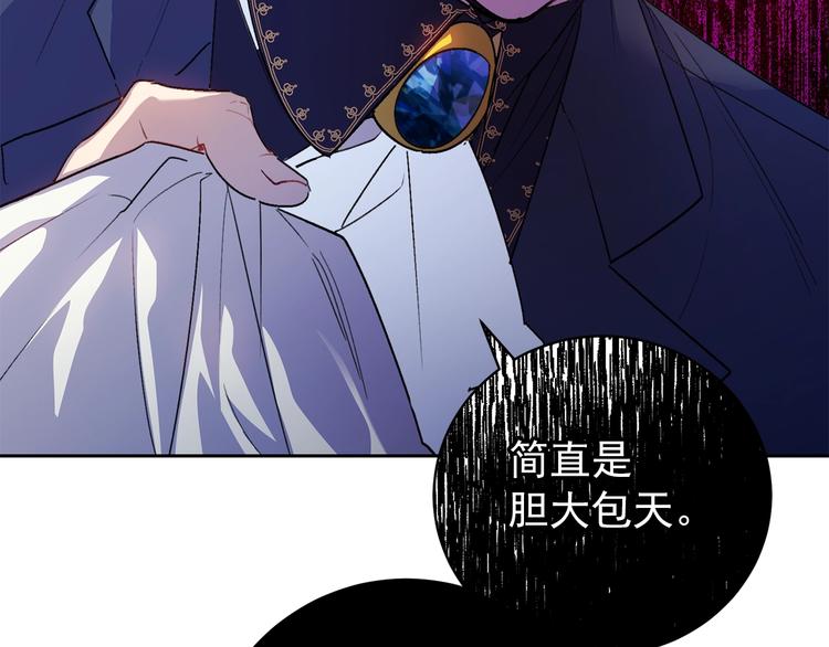 公爵夫人的红茶物语韩漫全集-第86话 吸血鬼父母无删减无遮挡章节图片 