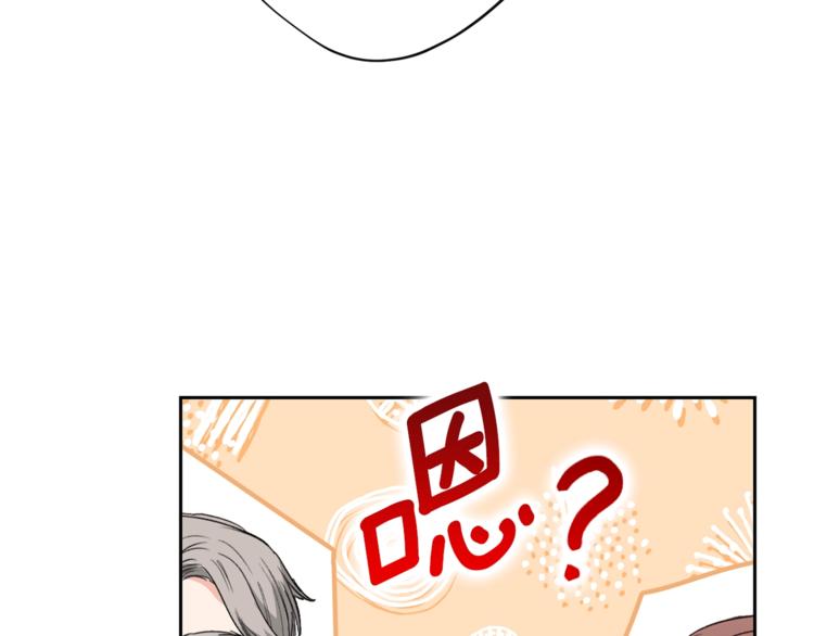 公爵夫人的红茶物语韩漫全集-第86话 吸血鬼父母无删减无遮挡章节图片 