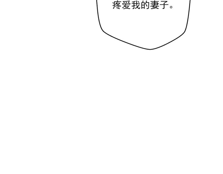 公爵夫人的红茶物语韩漫全集-第86话 吸血鬼父母无删减无遮挡章节图片 