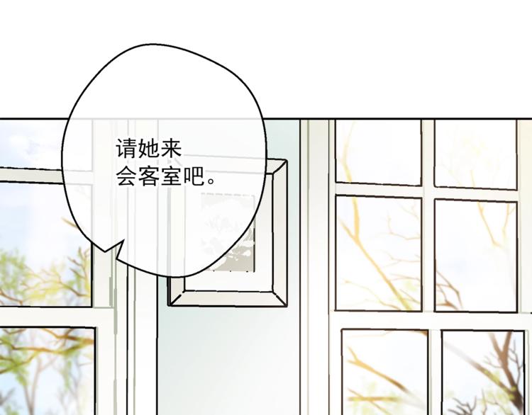 公爵夫人的红茶物语韩漫全集-第86话 吸血鬼父母无删减无遮挡章节图片 