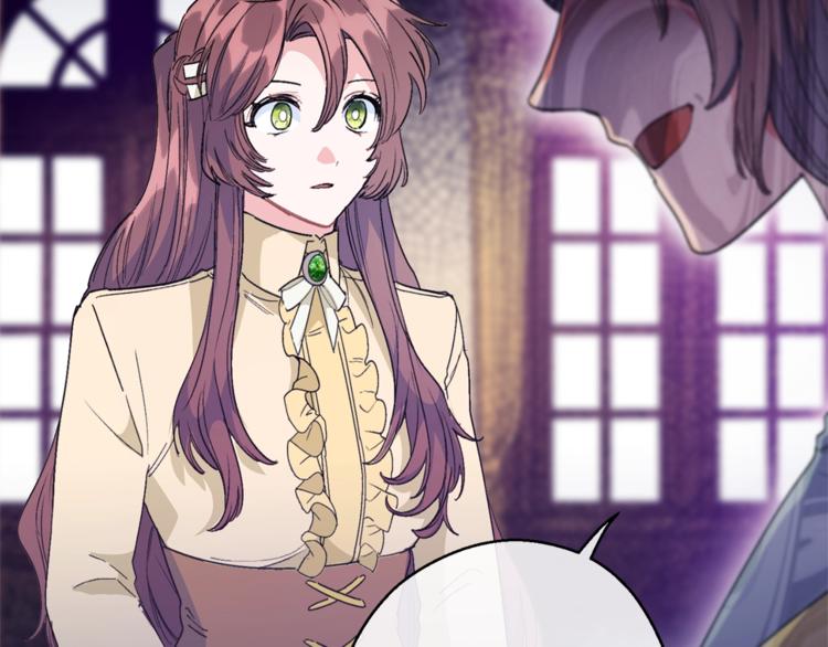 公爵夫人的红茶物语韩漫全集-第86话 吸血鬼父母无删减无遮挡章节图片 
