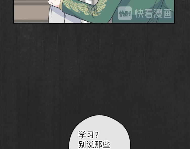 公爵夫人的红茶物语韩漫全集-第86话 吸血鬼父母无删减无遮挡章节图片 