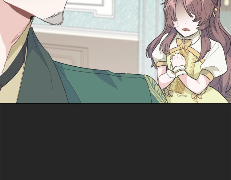 公爵夫人的红茶物语韩漫全集-第86话 吸血鬼父母无删减无遮挡章节图片 