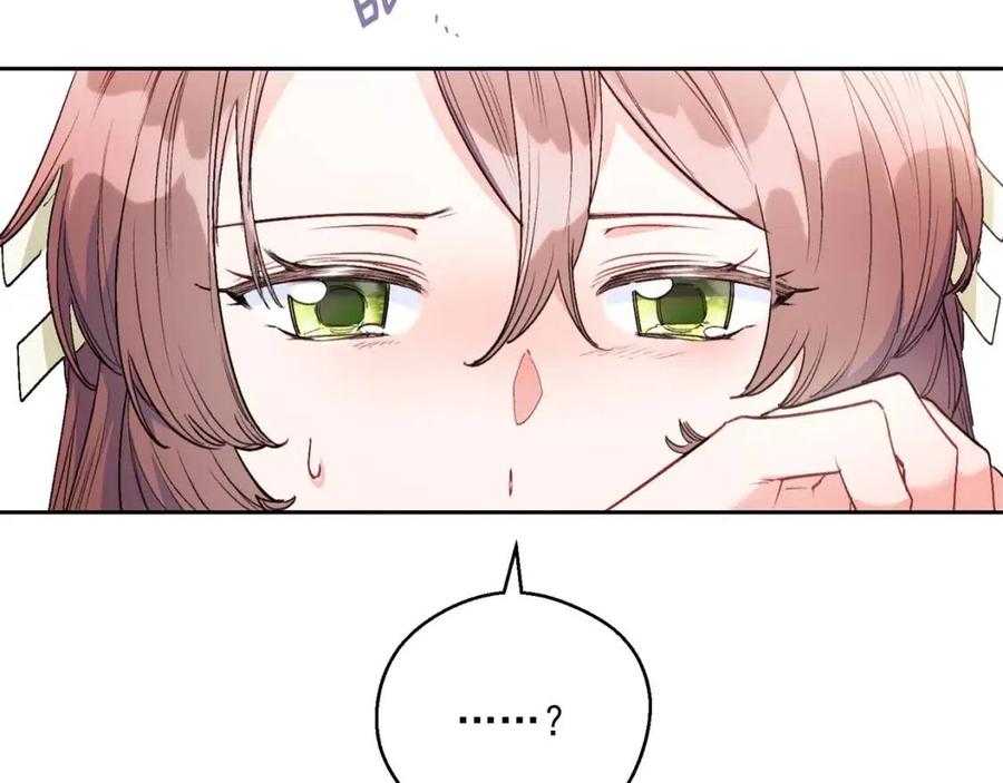 公爵夫人的红茶物语韩漫全集-第87话 永远的慰藉无删减无遮挡章节图片 