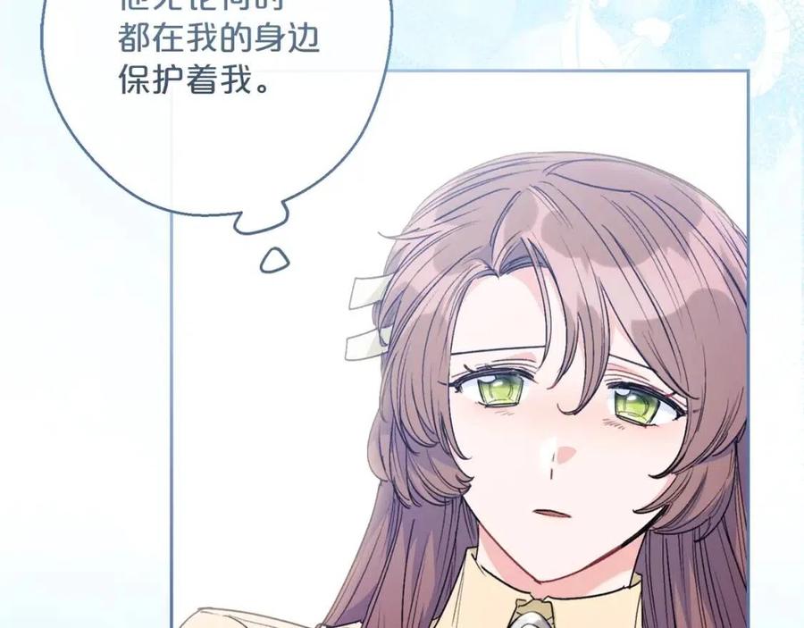 公爵夫人的红茶物语韩漫全集-第87话 永远的慰藉无删减无遮挡章节图片 
