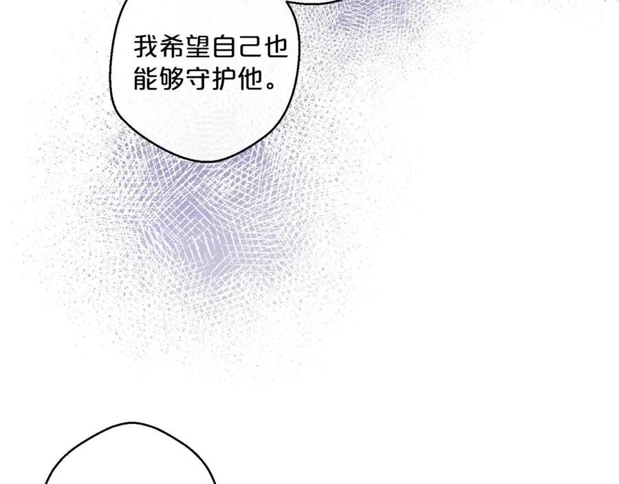 公爵夫人的红茶物语韩漫全集-第87话 永远的慰藉无删减无遮挡章节图片 