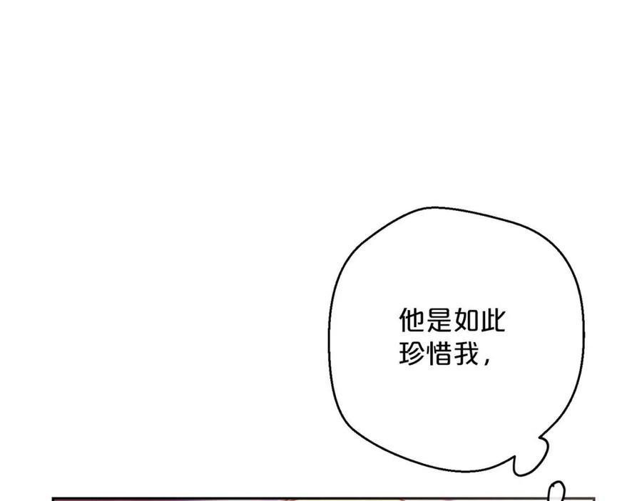 公爵夫人的红茶物语韩漫全集-第87话 永远的慰藉无删减无遮挡章节图片 