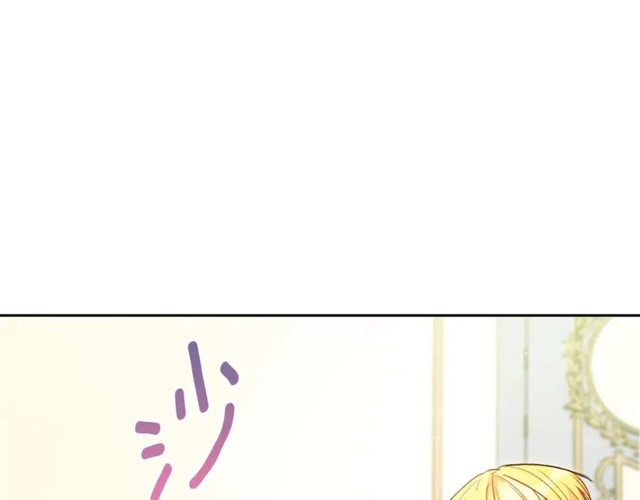 公爵夫人的红茶物语韩漫全集-第87话 永远的慰藉无删减无遮挡章节图片 