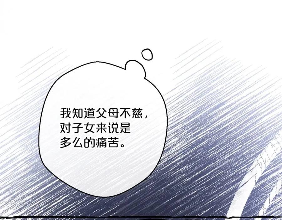 公爵夫人的红茶物语韩漫全集-第87话 永远的慰藉无删减无遮挡章节图片 