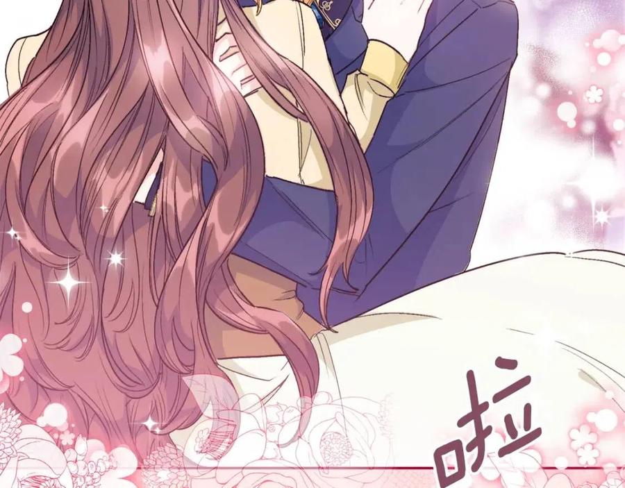 公爵夫人的红茶物语韩漫全集-第87话 永远的慰藉无删减无遮挡章节图片 