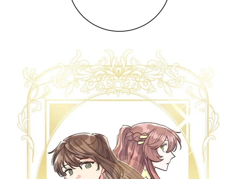 公爵夫人的红茶物语韩漫全集-第87话 永远的慰藉无删减无遮挡章节图片 