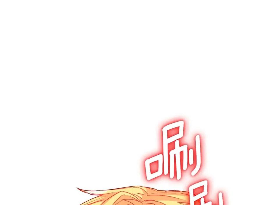 公爵夫人的红茶物语韩漫全集-第87话 永远的慰藉无删减无遮挡章节图片 
