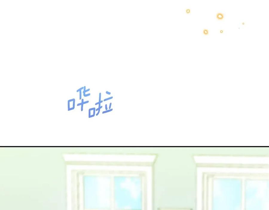 公爵夫人的红茶物语韩漫全集-第87话 永远的慰藉无删减无遮挡章节图片 