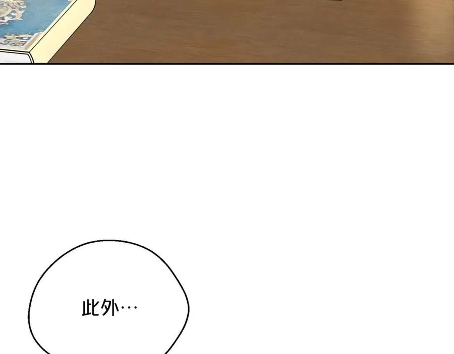 公爵夫人的红茶物语韩漫全集-第87话 永远的慰藉无删减无遮挡章节图片 