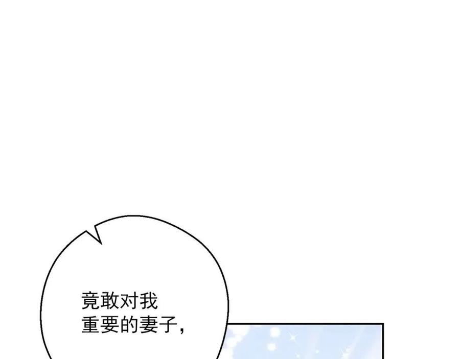 公爵夫人的红茶物语韩漫全集-第87话 永远的慰藉无删减无遮挡章节图片 