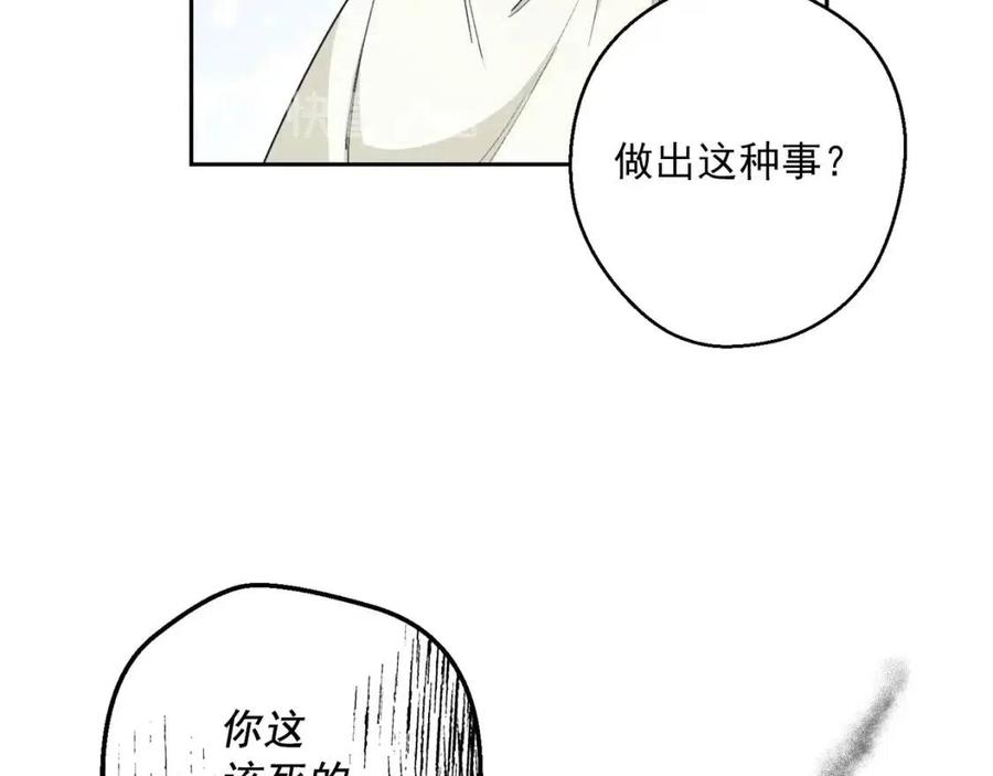 公爵夫人的红茶物语韩漫全集-第87话 永远的慰藉无删减无遮挡章节图片 