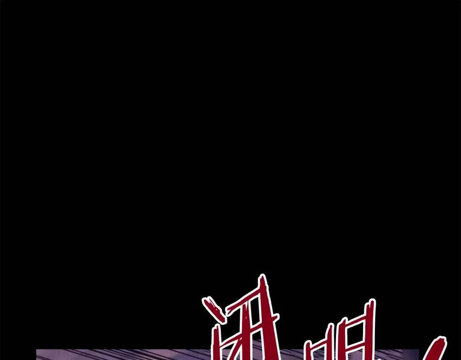 公爵夫人的红茶物语韩漫全集-第87话 永远的慰藉无删减无遮挡章节图片 