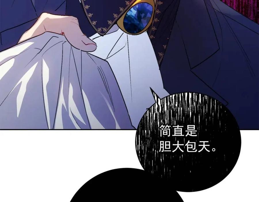 公爵夫人的红茶物语韩漫全集-第87话 永远的慰藉无删减无遮挡章节图片 