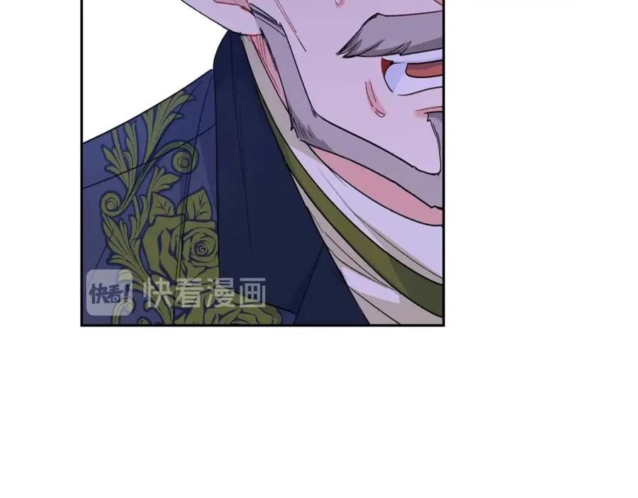 公爵夫人的红茶物语韩漫全集-第87话 永远的慰藉无删减无遮挡章节图片 