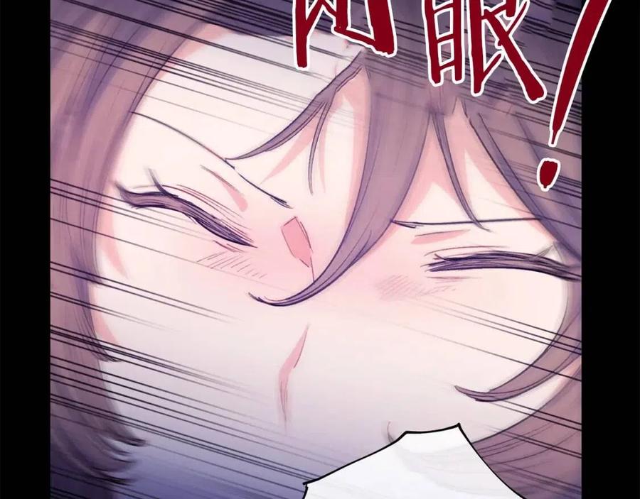 公爵夫人的红茶物语韩漫全集-第87话 永远的慰藉无删减无遮挡章节图片 
