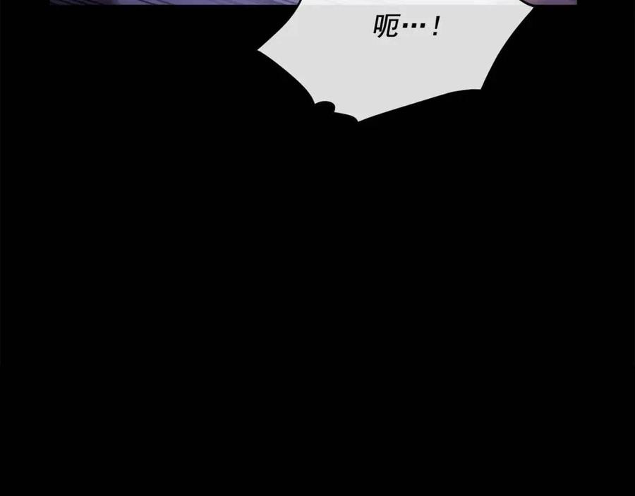 公爵夫人的红茶物语韩漫全集-第87话 永远的慰藉无删减无遮挡章节图片 