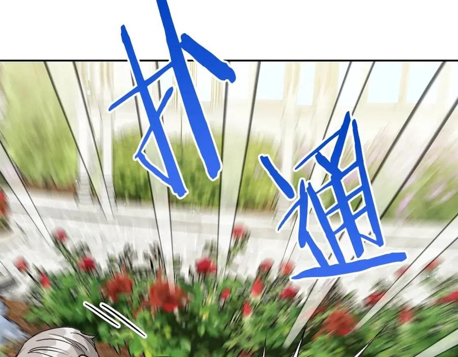 公爵夫人的红茶物语韩漫全集-第87话 永远的慰藉无删减无遮挡章节图片 