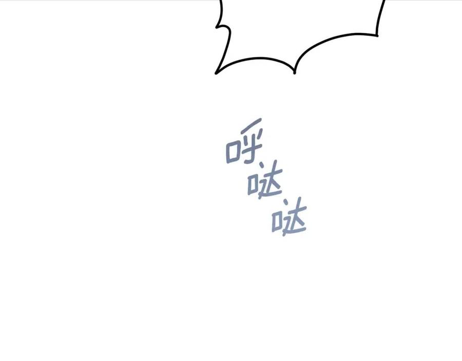 公爵夫人的红茶物语韩漫全集-第87话 永远的慰藉无删减无遮挡章节图片 
