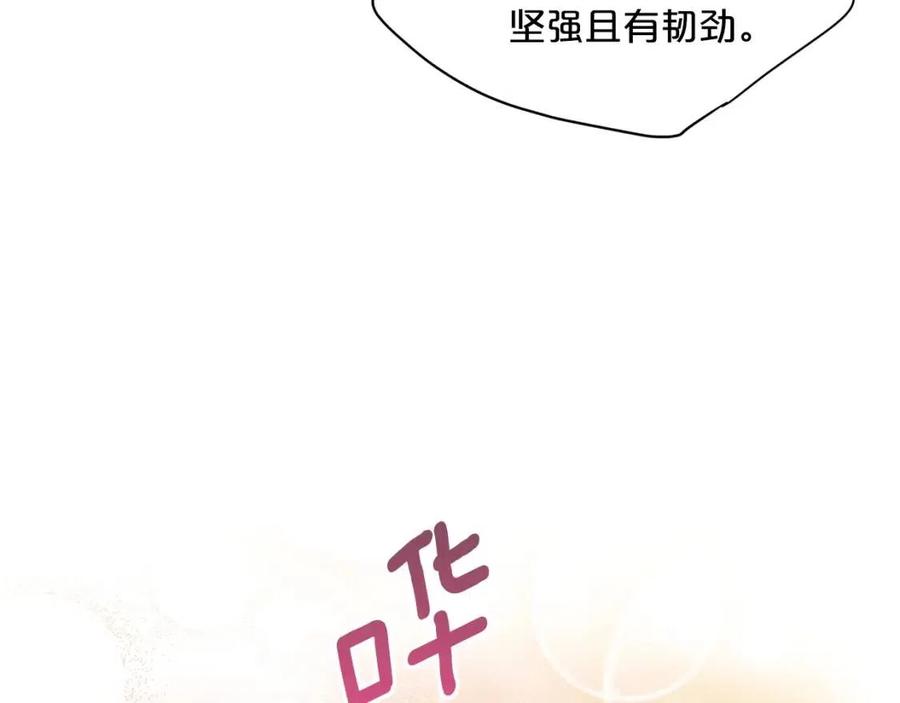 公爵夫人的红茶物语韩漫全集-第87话 永远的慰藉无删减无遮挡章节图片 