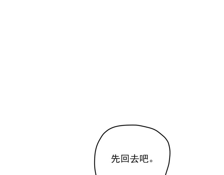 公爵夫人的红茶物语韩漫全集-第87话 永远的慰藉无删减无遮挡章节图片 