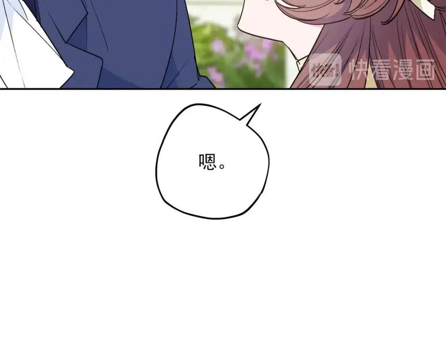 公爵夫人的红茶物语韩漫全集-第87话 永远的慰藉无删减无遮挡章节图片 