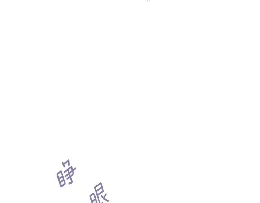 公爵夫人的红茶物语韩漫全集-第87话 永远的慰藉无删减无遮挡章节图片 