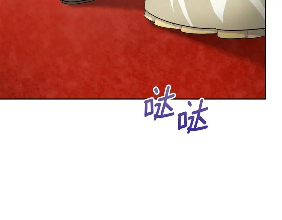 公爵夫人的红茶物语韩漫全集-第87话 永远的慰藉无删减无遮挡章节图片 