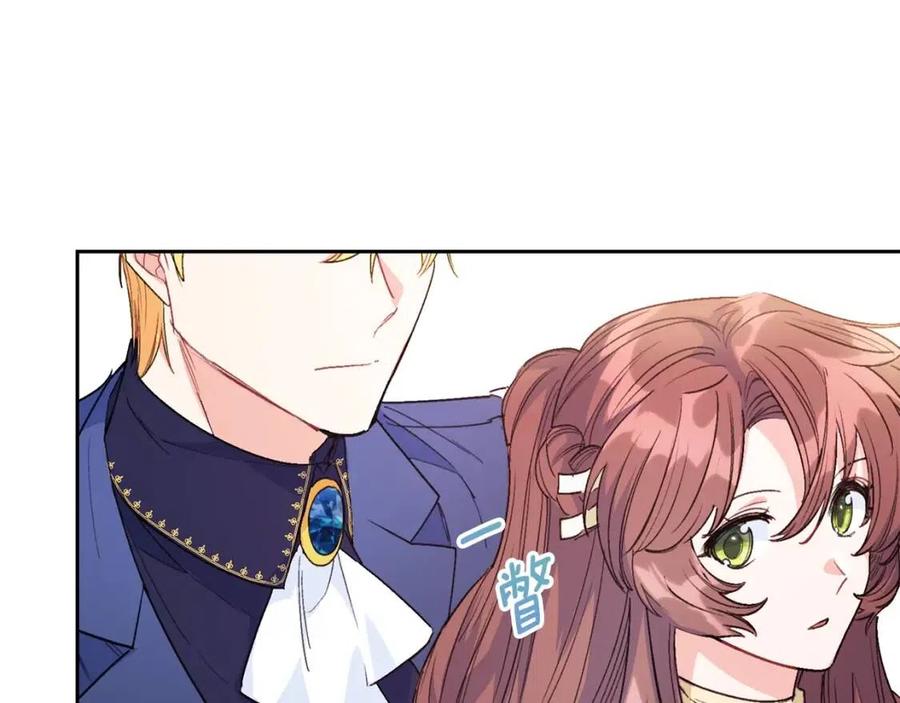 公爵夫人的红茶物语韩漫全集-第87话 永远的慰藉无删减无遮挡章节图片 