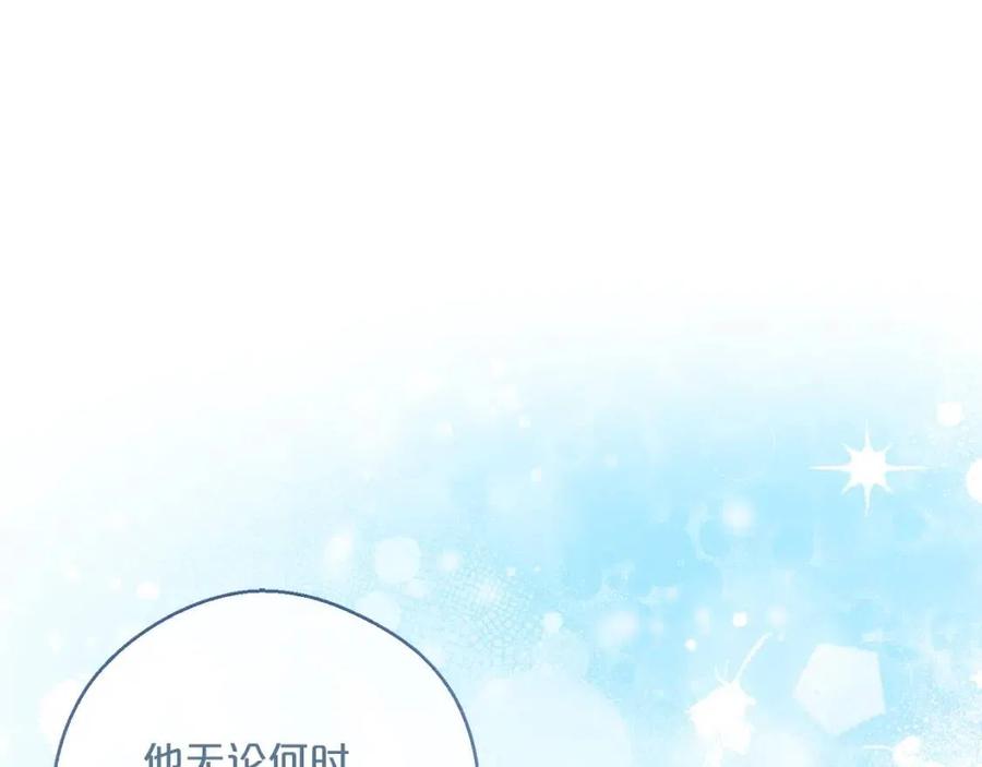 公爵夫人的红茶物语韩漫全集-第87话 永远的慰藉无删减无遮挡章节图片 