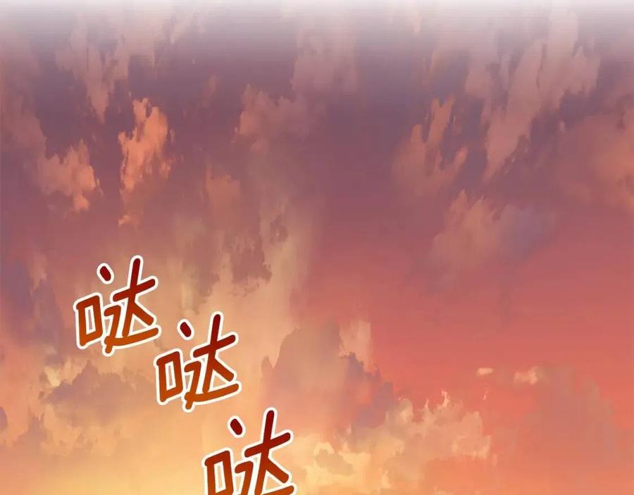 公爵夫人的红茶物语韩漫全集-第88话 最棒的杰作无删减无遮挡章节图片 