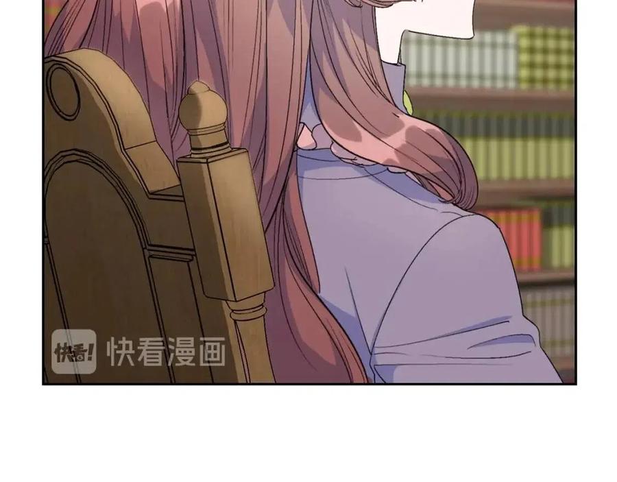公爵夫人的红茶物语韩漫全集-第88话 最棒的杰作无删减无遮挡章节图片 