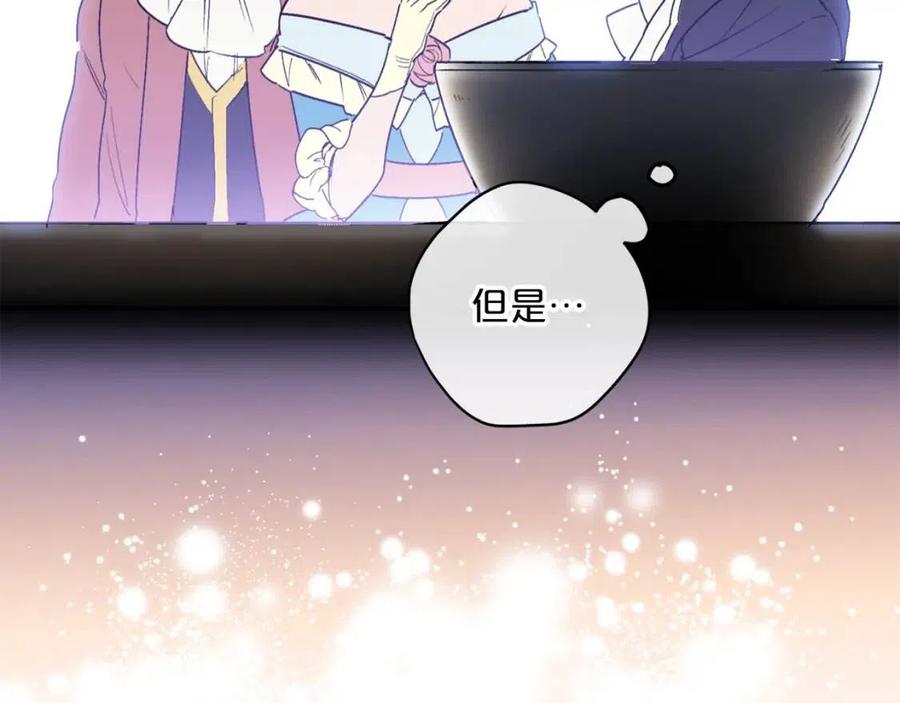 公爵夫人的红茶物语韩漫全集-第88话 最棒的杰作无删减无遮挡章节图片 