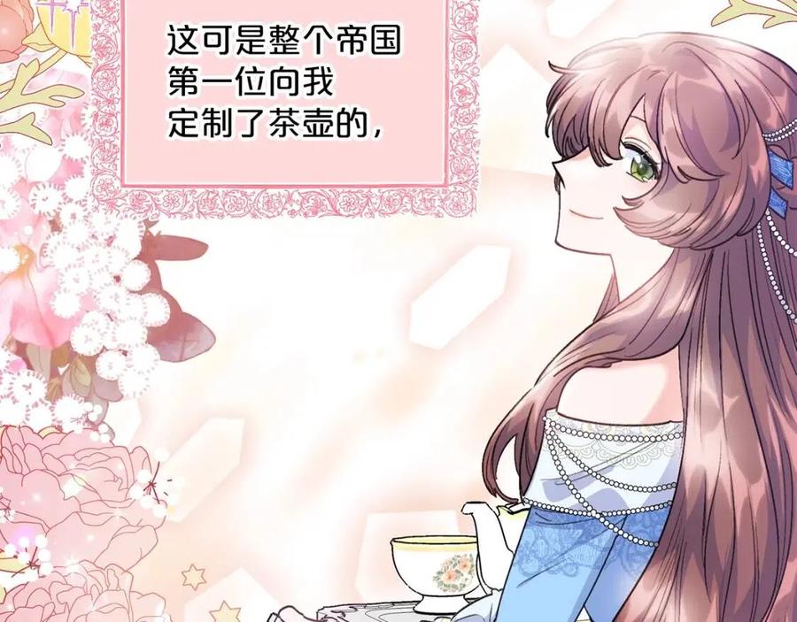 公爵夫人的红茶物语韩漫全集-第88话 最棒的杰作无删减无遮挡章节图片 