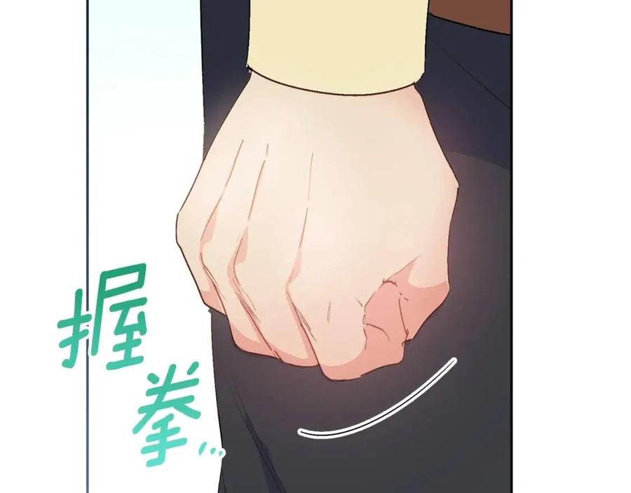 公爵夫人的红茶物语韩漫全集-第88话 最棒的杰作无删减无遮挡章节图片 