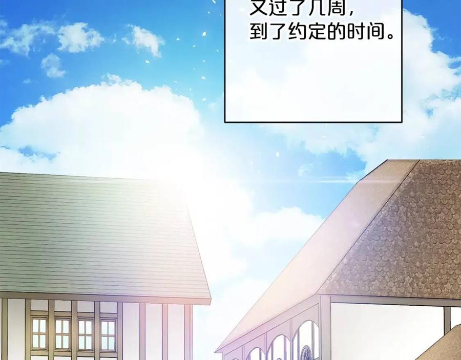 公爵夫人的红茶物语韩漫全集-第88话 最棒的杰作无删减无遮挡章节图片 